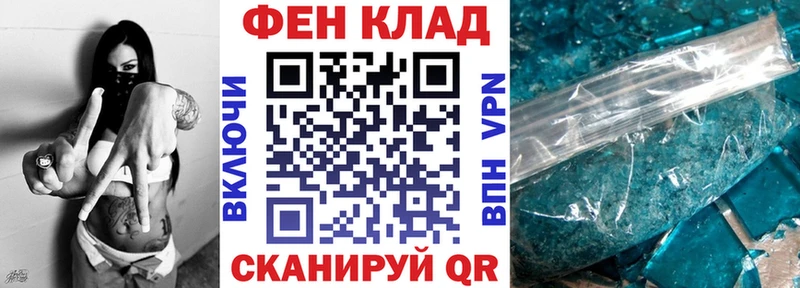 Амфетамин Розовый  хочу наркоту  Слободской 
