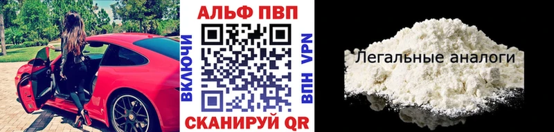 дарнет шоп  KRAKEN ссылка  Альфа ПВП крисы CK  Слободской 