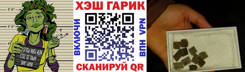 ГАШ убойный  Слободской 