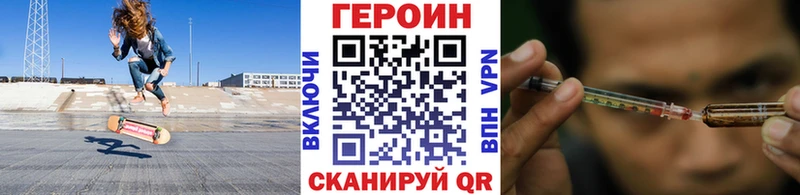 ГЕРОИН белый  МЕГА ССЫЛКА  Слободской 