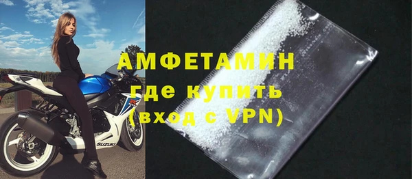 mdma Нязепетровск