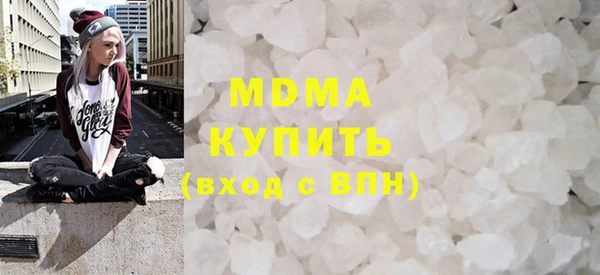 амфетамин Арсеньев