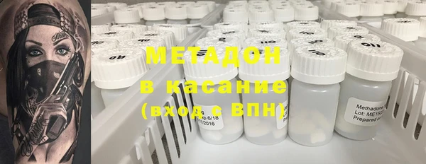 крисы Армянск