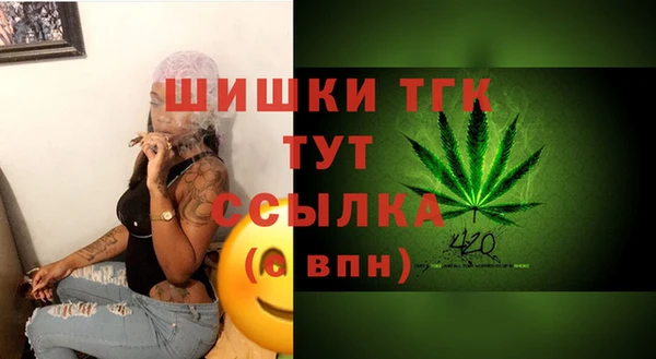 амфетамин Арсеньев