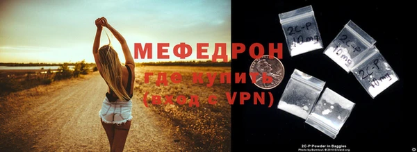 МДПВ Балахна
