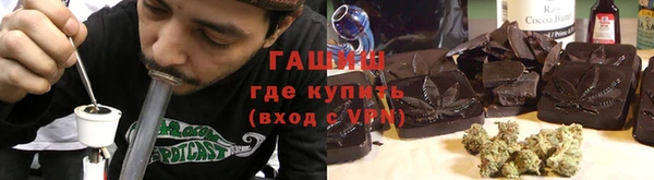 каннабис Балабаново