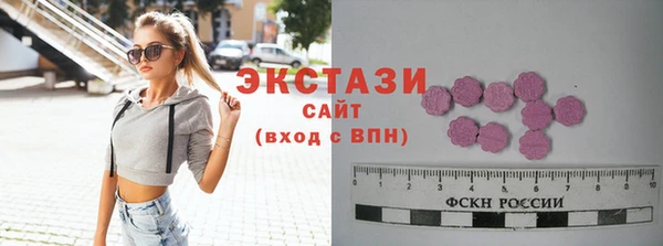 амфетамин Арсеньев