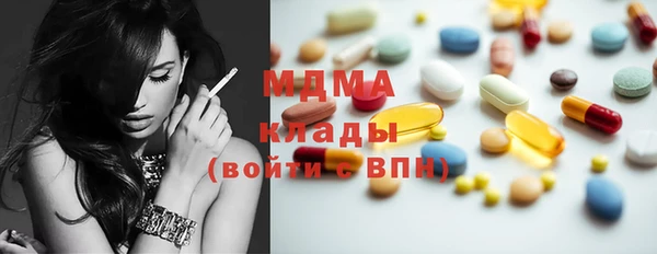 марихуана Аркадак