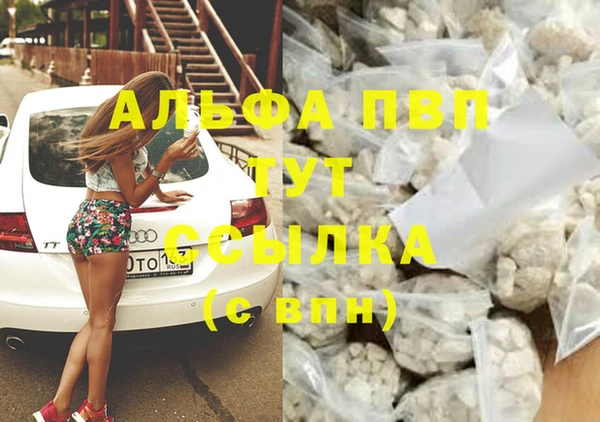 амфетамин Арсеньев