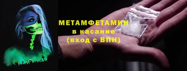 амфетамин Арсеньев