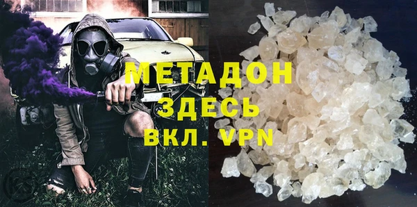 крисы Армянск