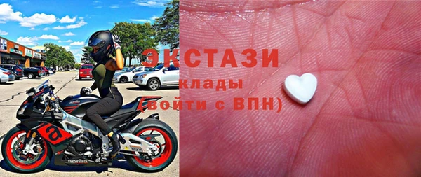 амфетамин Арсеньев