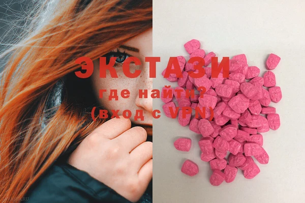 mdma Нязепетровск