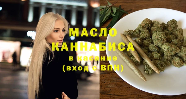 амфетамин Арсеньев