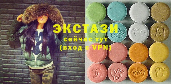 крисы Армянск