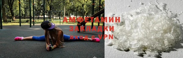 крисы Армянск