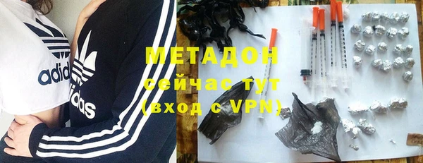 герыч Баксан