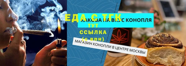 марихуана Аркадак