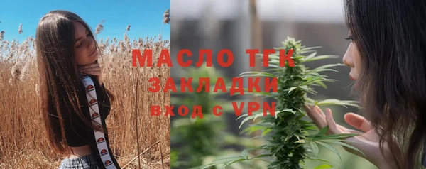 амфетамин Арсеньев