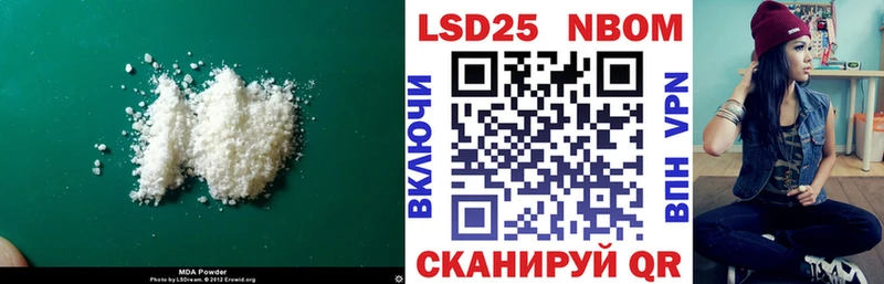 ЛСД экстази ecstasy  Слободской 