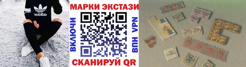 блэк спрут маркетплейс  Слободской  Наркотические марки 1,5мг  хочу  