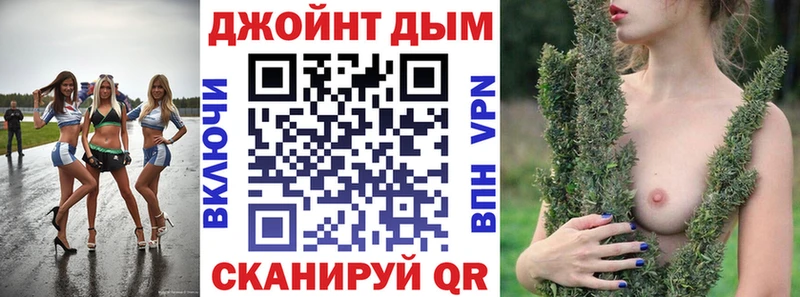 Конопля AK-47 где купить наркотик Слободской